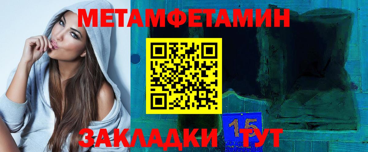 АМФЕТАМИН VHQ  АМФЕТАМИН  Электросталь  Вход с VPN 