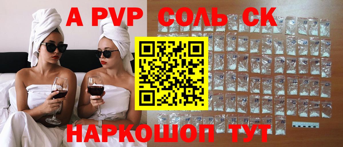 Конопля Электросталь
