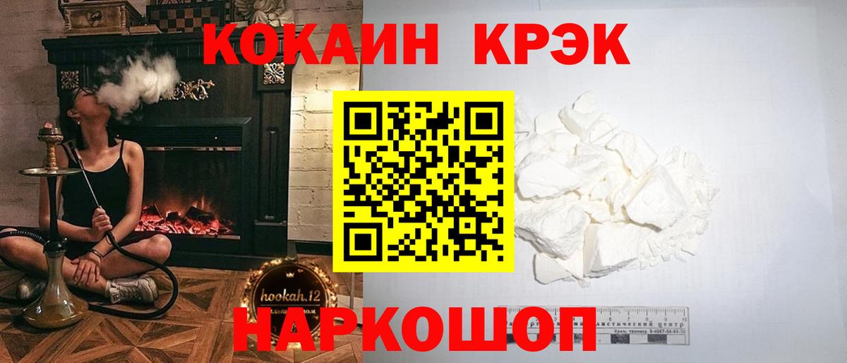 Кокаин Колумбийский Электросталь