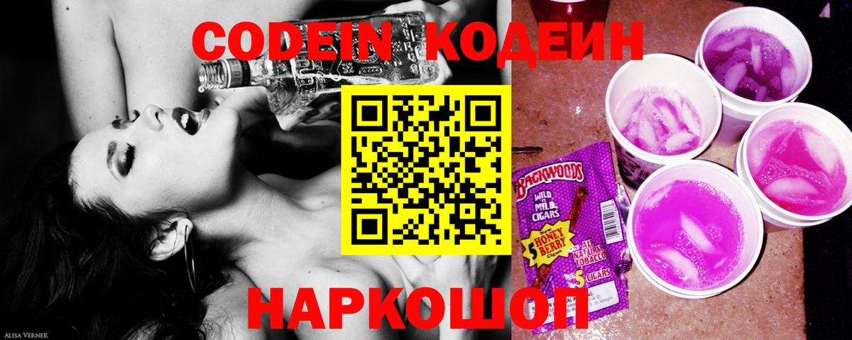 МЕФ кристаллы  COCAIN  Канабис  MDMA  Гашиш  Электросталь  Героин  Вход с VPN 