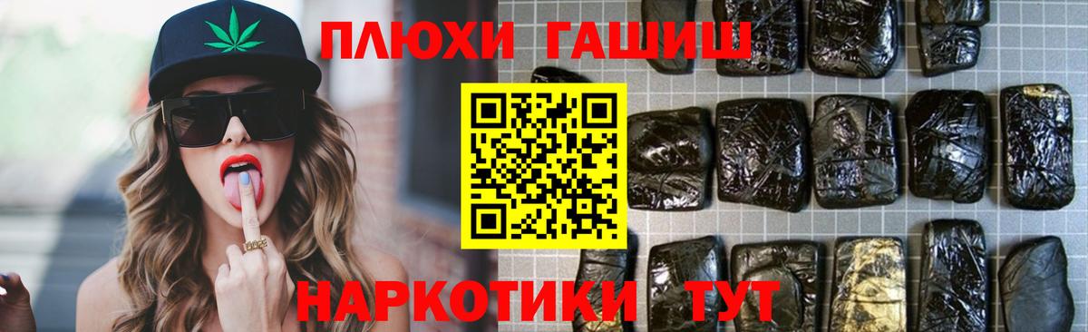 Гашиш  где продают наркотики  Электросталь  Гашиш Premium  ГАШИШ Cannabis  Вход с VPN 
