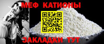шишки Кулебаки