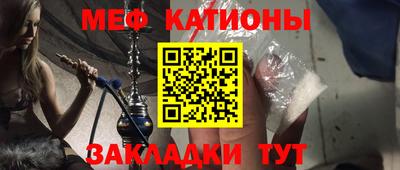 шишки Кумертау