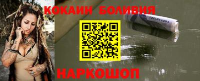 кокаин премиум Кунгур