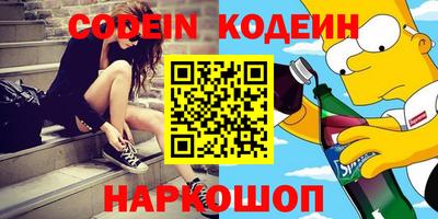 кокаин премиум Кунгур