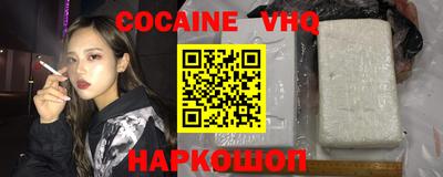 шишки Кумертау