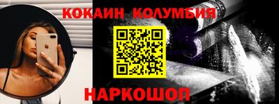 шишки Кулебаки
