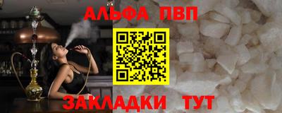 кокаин премиум Кунгур