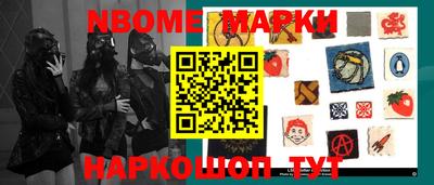 шишки Кумертау