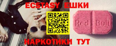 шишки Кулебаки