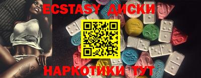 шишки Кумертау
