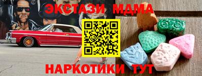 кокаин премиум Кунгур