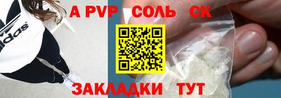 кокаин премиум Кунгур