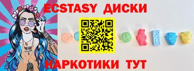 шишки Кумертау