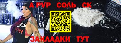шишки Кумертау