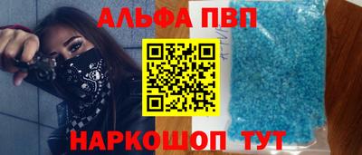 кокаин премиум Кунгур