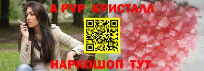 шишки Кумертау