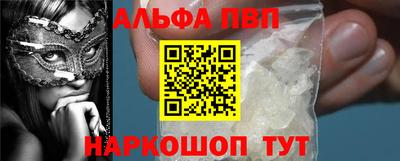шишки Кумертау