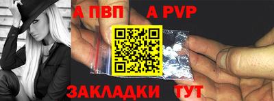 шишки Кумертау