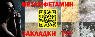 шишки Кулебаки