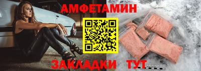 шишки Кумертау