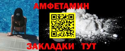 кокаин премиум Кунгур