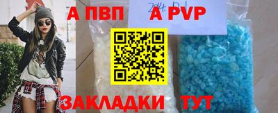 шишки Кумертау