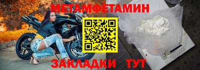 кокаин премиум Кунгур
