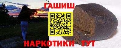 шишки Кумертау