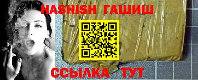 шишки Кумертау