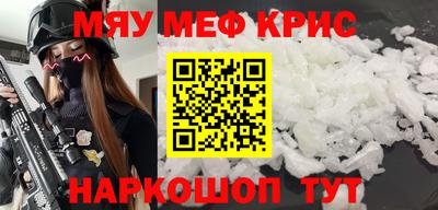 кокаин премиум Кунгур