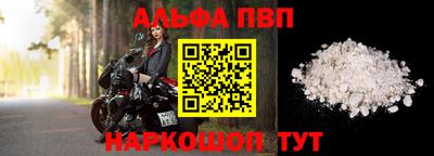 кокаин премиум Кунгур