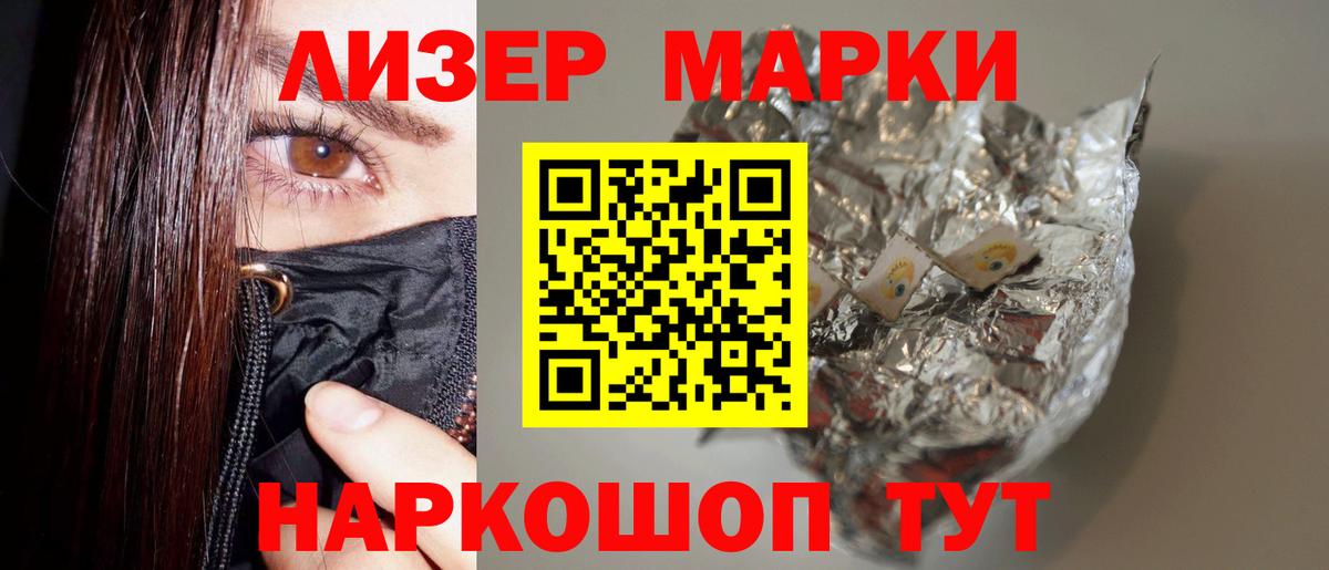 LSD-25 экстази кислота  Вход с VPN  Электросталь  Лсд 25 экстази  LSD-25 экстази ecstasy 