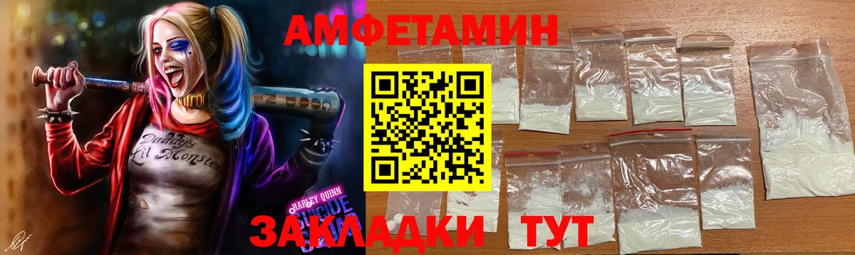 МЕТАМФЕТАМИН Декстрометамфетамин 99.9%  Метамфетамин  Электросталь  Вход с VPN 