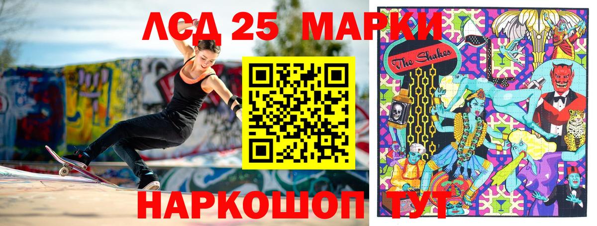 Электросталь  Наркотические марки 1,5мг  Вход с VPN 