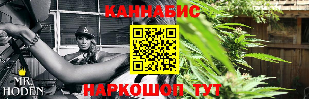 Конопля OG Kush Электросталь