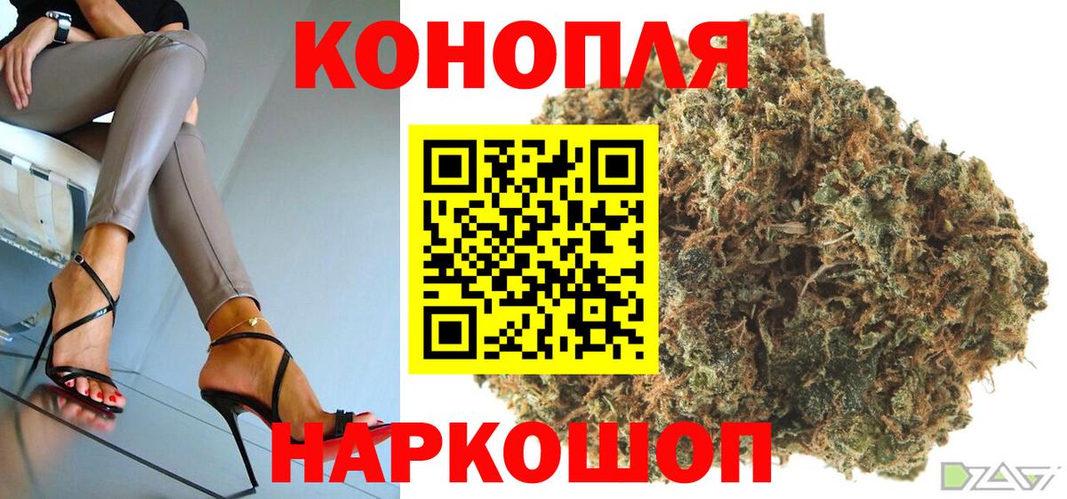 МАРИХУАНА MAZAR  Вход с VPN  Конопля индика  Бошки марихуана Amnesia  Электросталь 